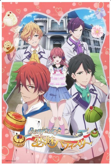 Bonjour Koiaji Patisserie [Temp 1][Caps 25]